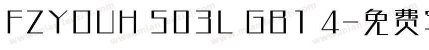 FZYOUH 503L GB1 4字体转换